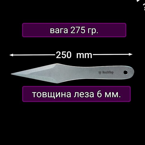Нож Перун 255мм — изображение 6