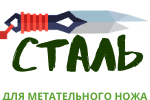 Закажи ножи. Купить метательные ножи в Украине. Обучение метанию ножей Продажа метательных ножей и обучение метанию https://nozh.top