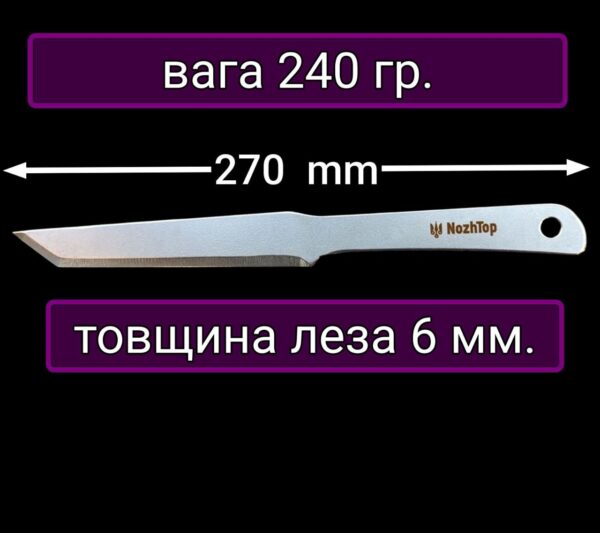 Метательный нож Тантогатор универсальная модель для всех стилей метания — изображение 4