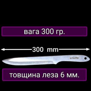Закажи ножи. Купить метательные ножи в Украине. Обучение метанию ножей Продажа метательных ножей и обучение метанию https://nozh.top