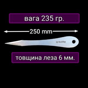 Закажи ножи. Купить метательные ножи в Украине. Обучение метанию ножей Продажа метательных ножей и обучение метанию https://nozh.top