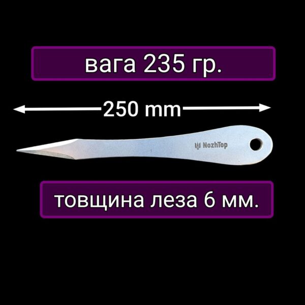 Комплет из трех метательных ножей Стилос 250мм для безоборотного метания — изображение 4