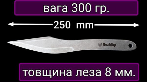 Комплект метательных ножей 3шт. "Ястреб L" 8мм для безоборотного метания — изображение 5