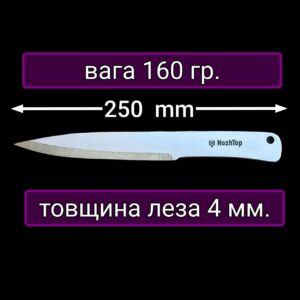 Закажи ножи. Купить метательные ножи в Украине. Обучение метанию ножей Продажа метательных ножей и обучение метанию https://nozh.top
