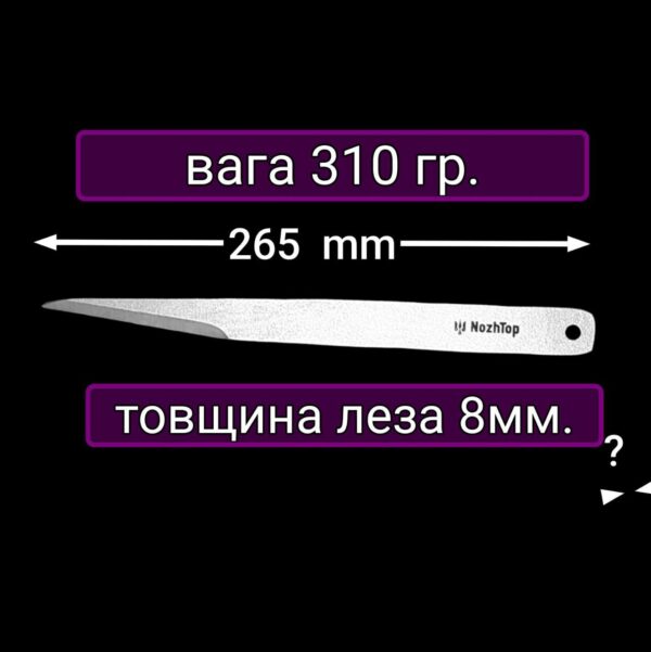 Подарочный набор метательных ножей 3шт. "Кочевник М" 8мм и ножны к ним — изображение 6